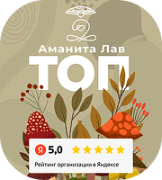 Фито-товары и грибы Аманита Лав Фито-товары и грибы Аманита Лав