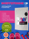 Экстракт Cordyceps Militaris (50% Бета-глюканы) 120 капсул Экстракт Cordyceps Militaris (50% Бета-глюканы) 120 капсул