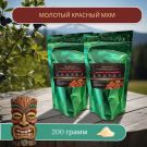 Молотый МУХОМОР КРАСНЫЙ 200 грамм Молотый МУХОМОР КРАСНЫЙ 200 грамм