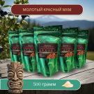 Молотые шляпки КРАСНОГО мухомора 500 гр 2025 года Молотые шляпки КРАСНОГО мухомора 500 гр 2025 года