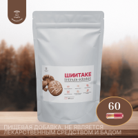 Молотый гриб шиитаке 60 капсул Молотый гриб шиитаке 60 капсул