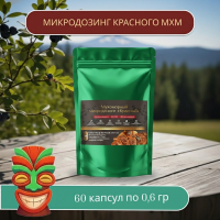 Микродозинг красного мухомора 60 капс Микродозинг красного мухомора 60 капс