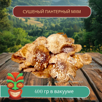ПАНТЕРНЫЙ ГРИБ Алтая сушеные шляпки 400 грамм ПАНТЕРНЫЙ ГРИБ Алтая сушеные шляпки 400 грамм